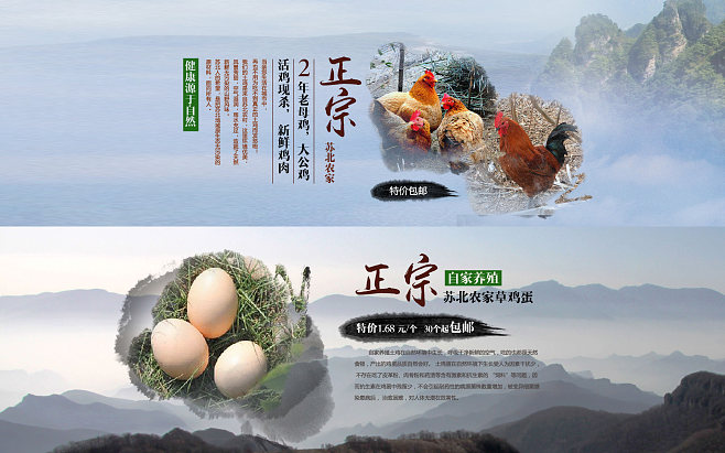 土特產 來自大地的饋贈，舌尖上的鄉(xiāng)愁